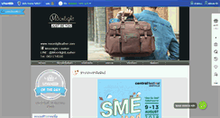 Desktop Screenshot of moonlightleather.com